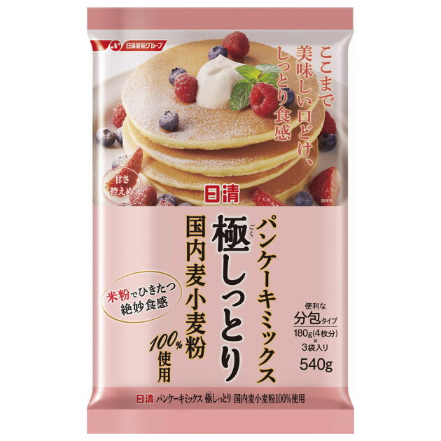 パンケーキミックス極しっとり 楽天西友ネットスーパー パンケーキミックス極しっとり 楽天西友ネットスーパー